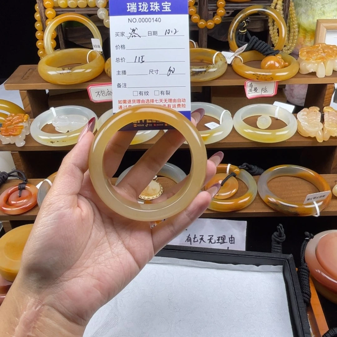 @***然石英质玉（黄龙玉）未镶嵌手镯00140