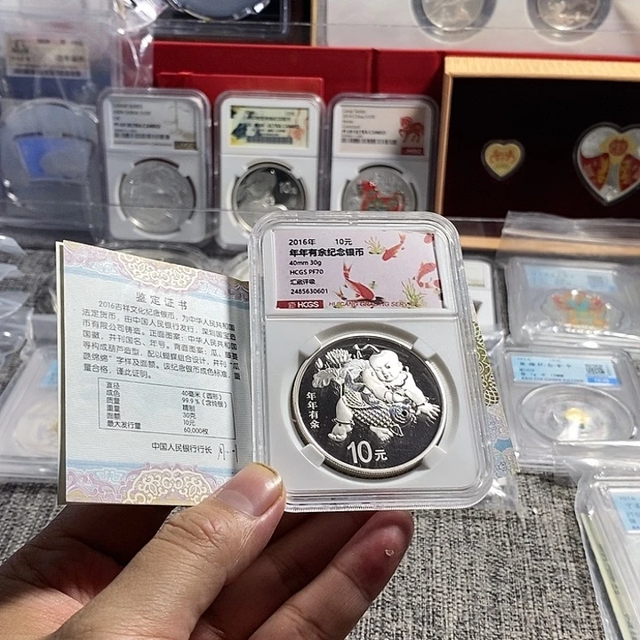 纯银评级2016年年年有余银币带证