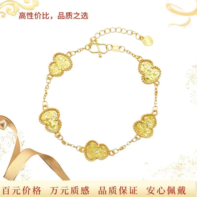 【直播专享】时尚百搭碎冰冰葫芦手链