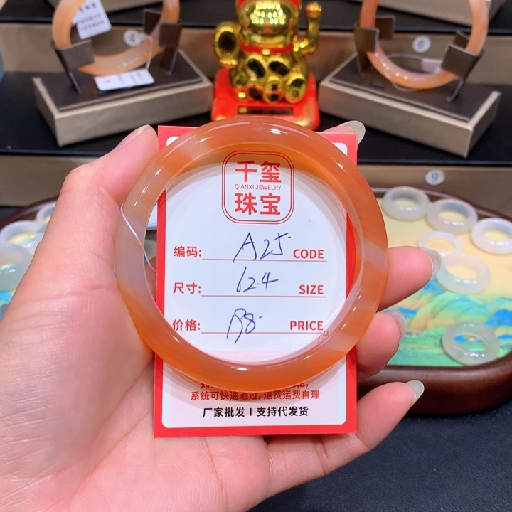 玛瑙/玉髓手镯未镶嵌