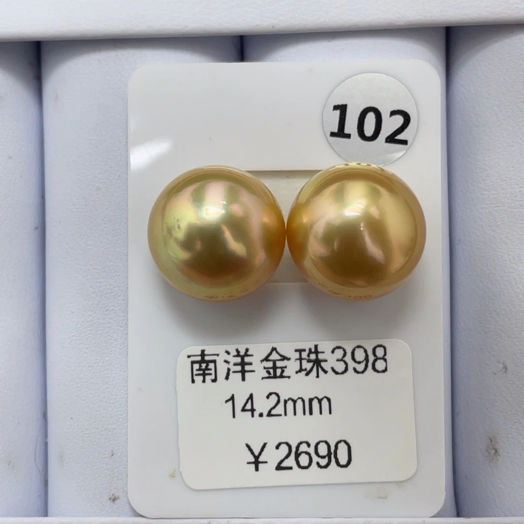 定制海水珍珠未镶嵌裸珠海水金珠14-15mm