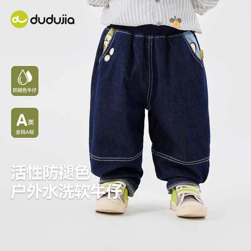 【软牛仔】嘟嘟家儿童牛仔裤春秋卡通宝宝裤子春季休闲男童长裤潮