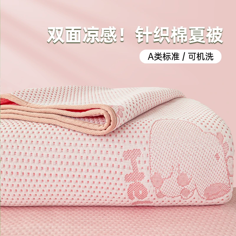 2025新款华夫格冰豆豆夏被子针织提花凉感夏凉被单双人空调被