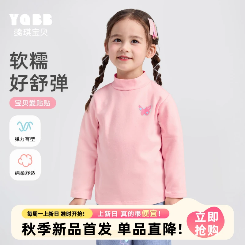 【懿琪宝贝】秋冬季女童德绒T恤长袖春秋宝宝打底衫秋高领小童上衣