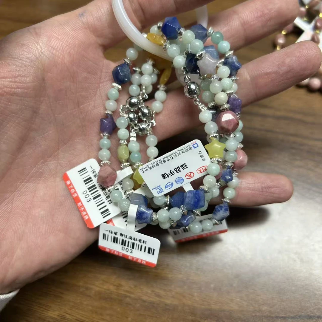（孤品  手链）003
