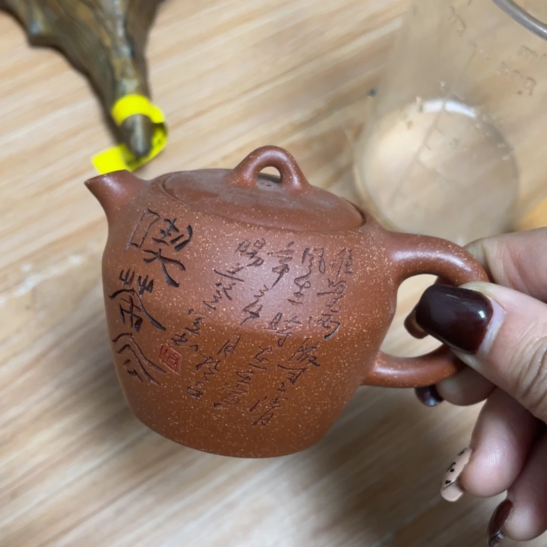 底槽青茶壶紫砂艺术学院