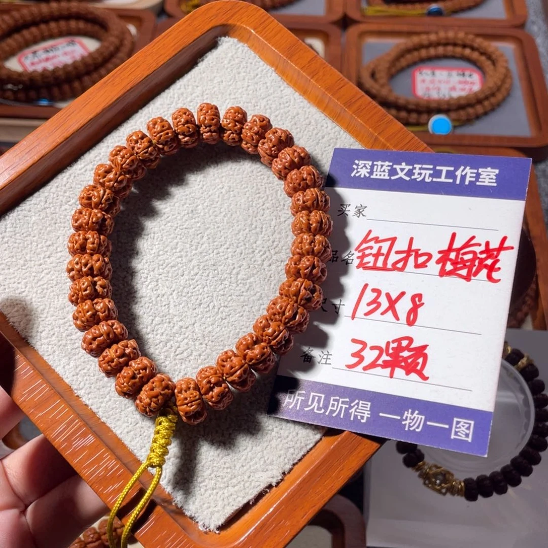 金刚菩提吊坠纽扣梅花