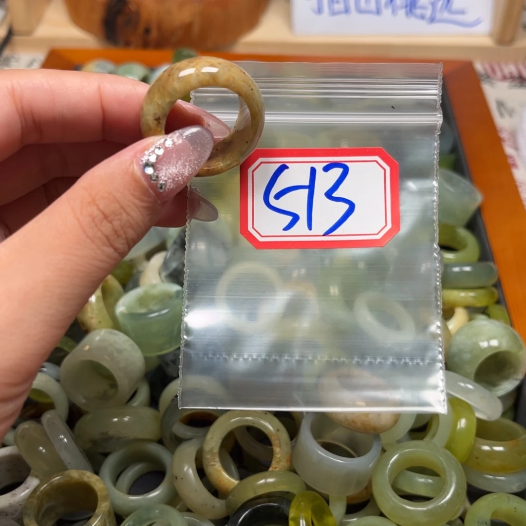山***瑰蛇纹石玉未镶嵌珠宝奇石