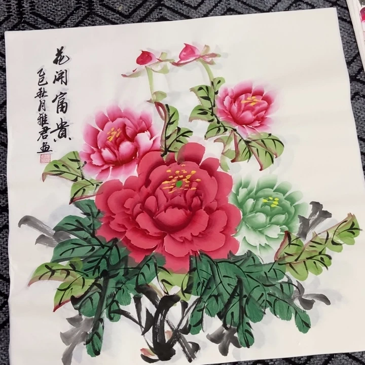 枕书斋 画心作品一幅