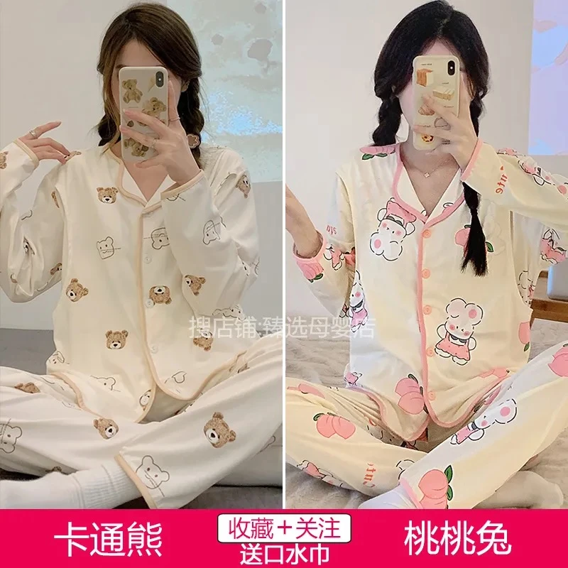 夏季薄款孕妇哺乳睡衣女月子服春夏季产后喂奶衣透气吸汗产妇套装