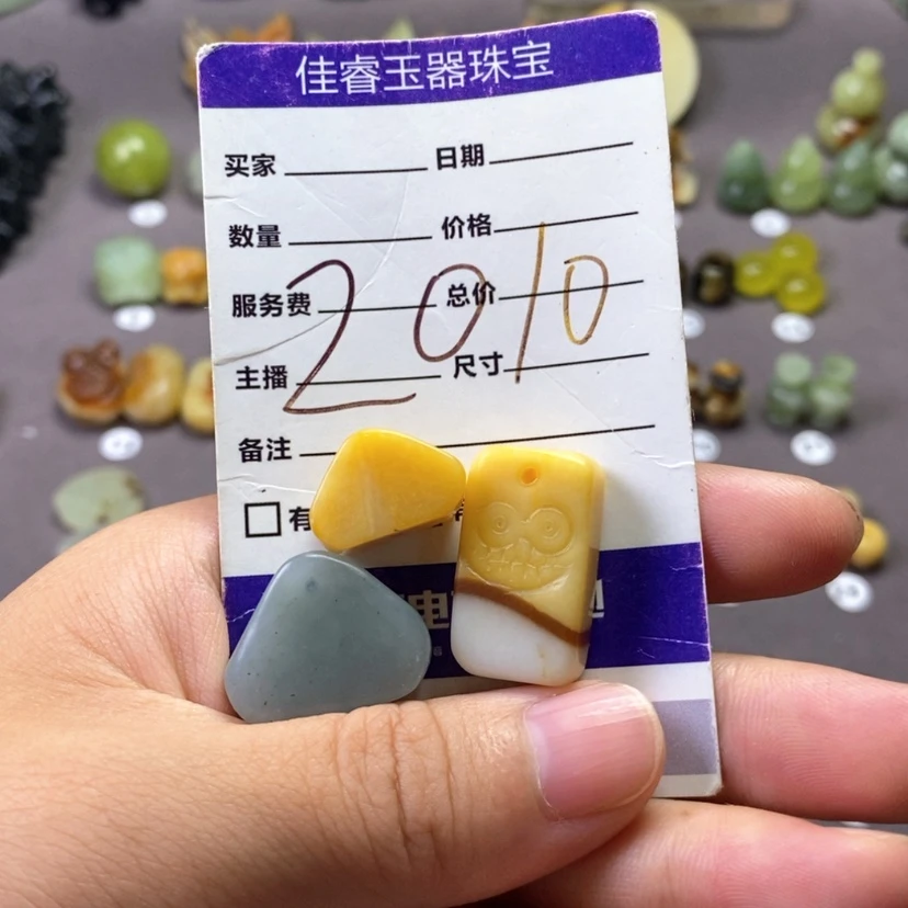 【闪购商品】岫玉未镶嵌吊坠(不含链)小****?