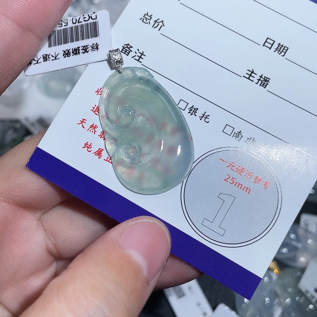 小***乖翡翠18K金镶嵌颈饰