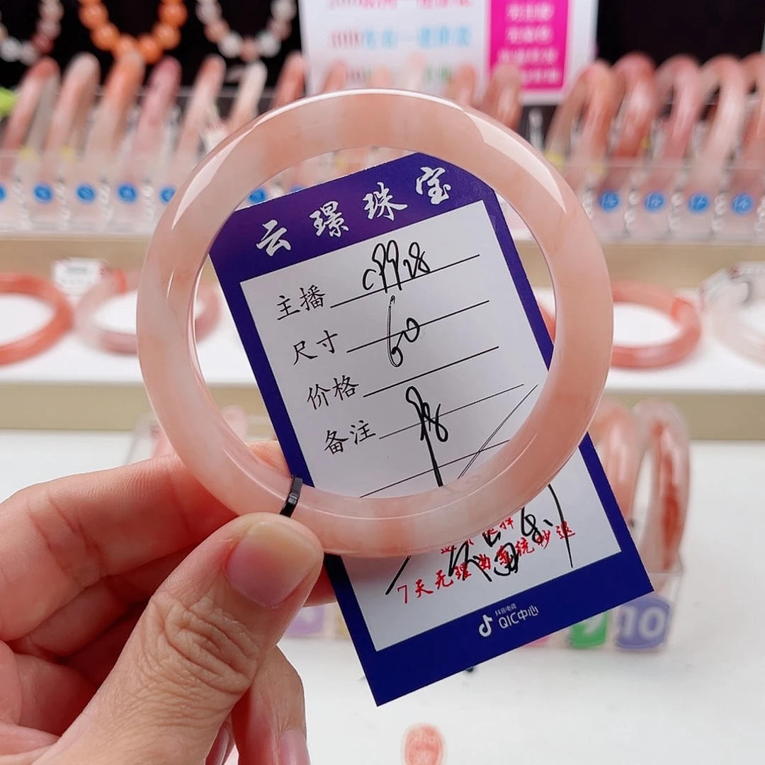 未镶嵌手镯石英质玉