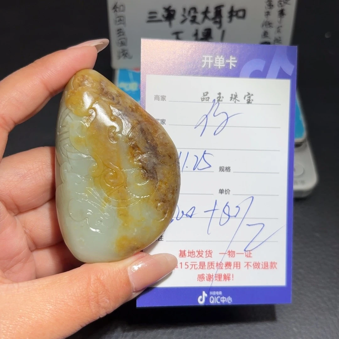 未镶嵌和田玉挂件你*哥
