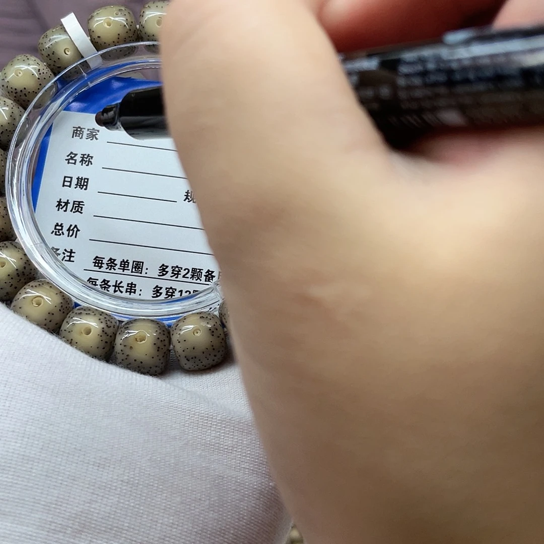 吊坠星月菩提星月菩提A16