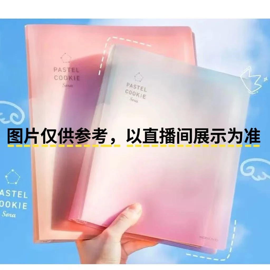 9月11号【2-3】斑马进口学习文具合集临时链接下单以直播间为准