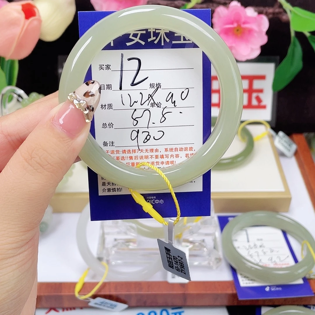 朵***糖未镶嵌手镯和田玉