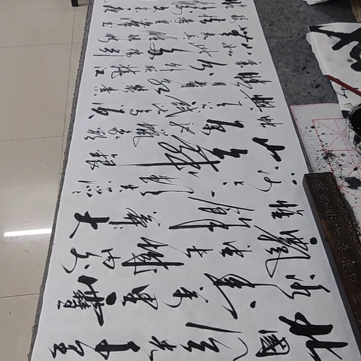 书法书法协会作品沁园春雪赠送一副观沧海