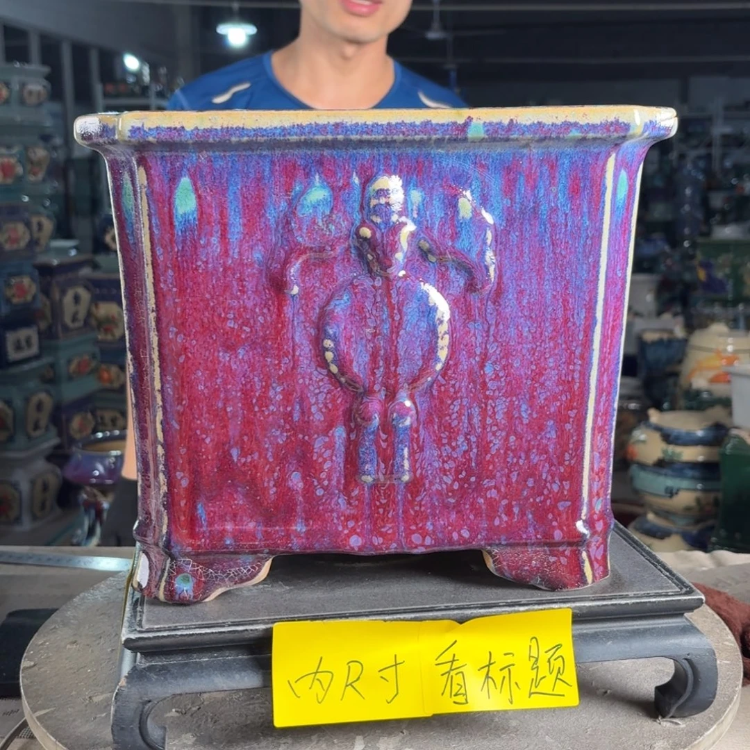 一风堂石湾花盆 内25*21釉裂盆口收缩