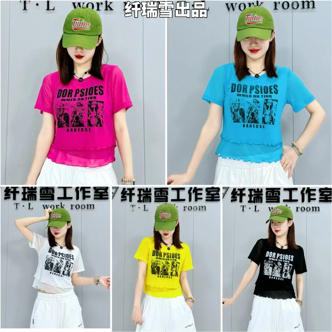 纤瑞雪【515款短袖双层冰感网纱体恤】夏季新品