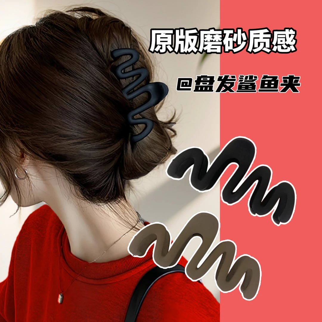 高级感大号抓夹鲨鱼女式发夹抓夹后脑发卡头饰网红爆款黑色鲨鱼夹