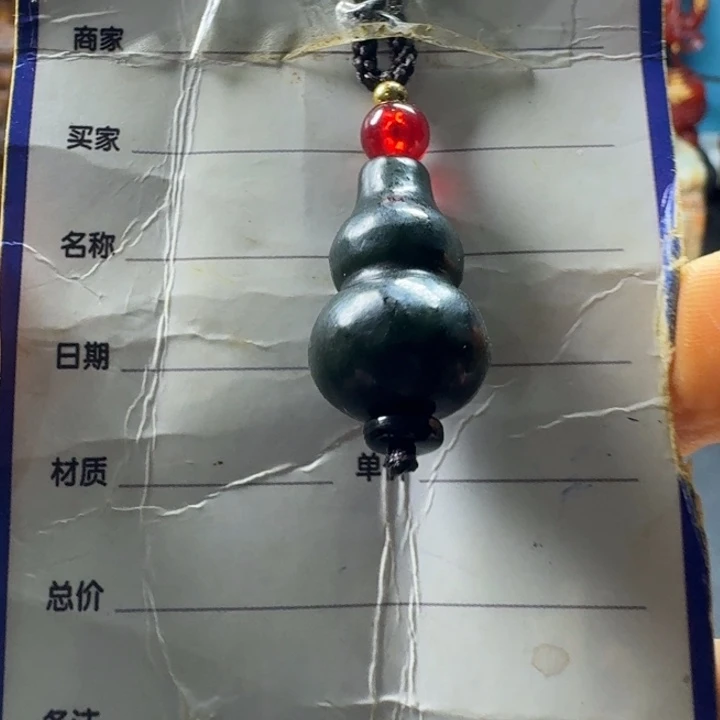 自***子和田玉未镶嵌颈饰