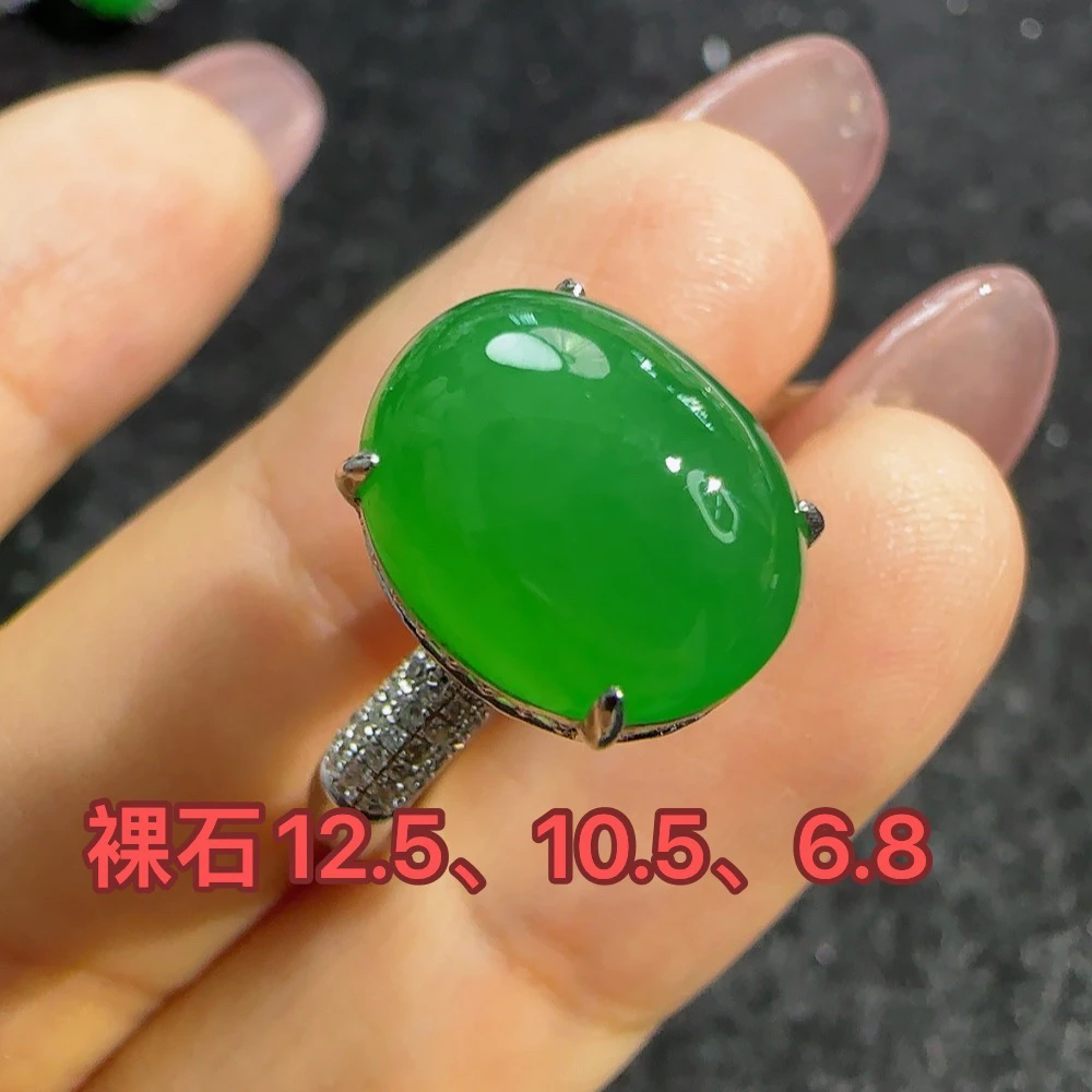 满绿蛋面戒指，种老饱满气质大气