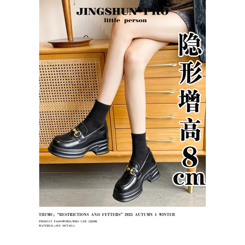 Jingshun高货~8cm内增高厚底懒人一脚蹬金属扣乐福单鞋真皮小皮鞋