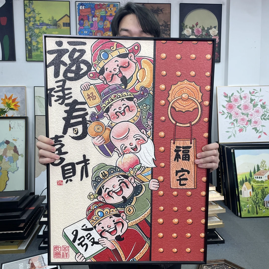 现代卡通国风财神砂岩高级感客厅沙发背景墙装饰画5070