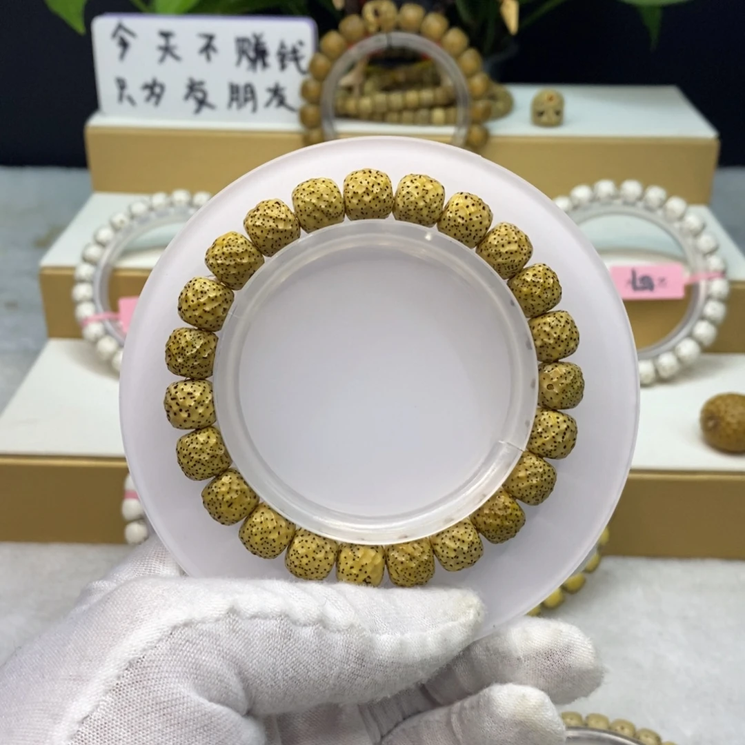 星月菩提手串原生态10/9