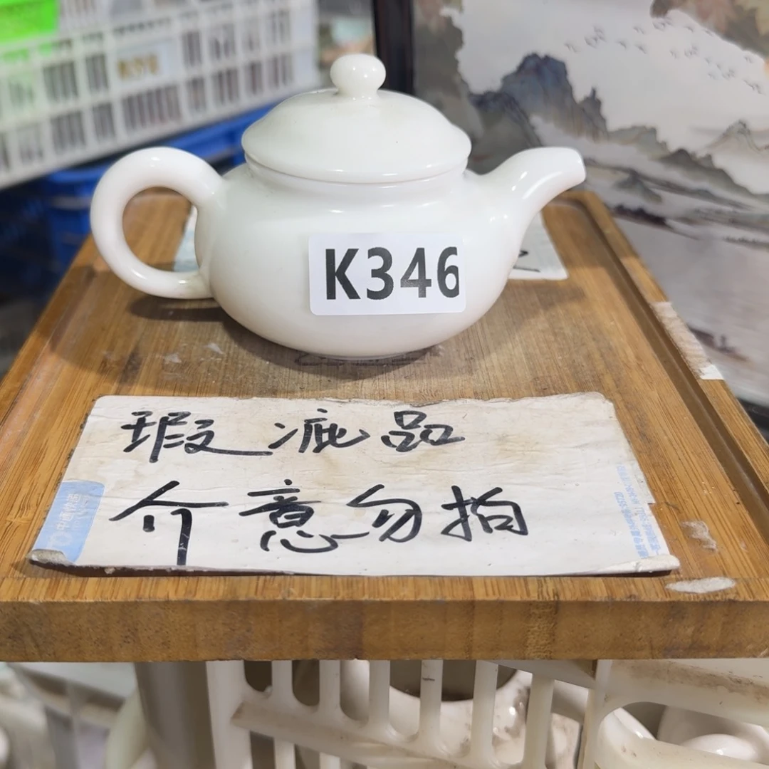 瑕疵介意勿拍陶瓷器皿F573壶盖口瑕疵介意勿拍