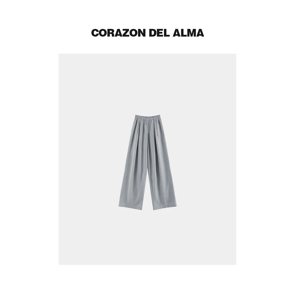 【南屏】轻盈裸感软垂莱赛尔醋酸松弛显瘦遮胯藏肉松紧拖地裤-S2566