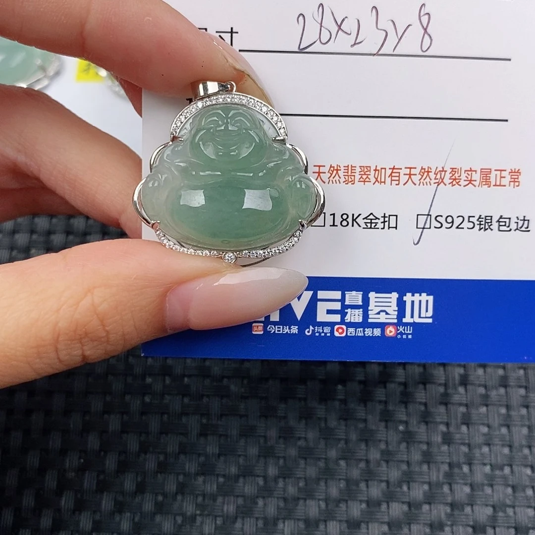颈饰银S925镶嵌翡翠吊坠