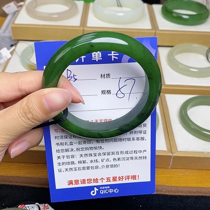 幸***伴和田玉手镯未镶嵌 Bm