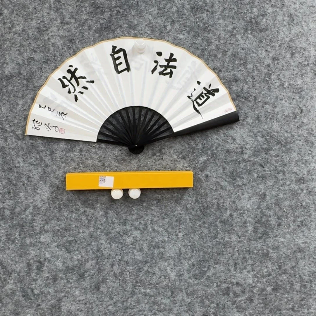 国画书法作品cjm作品