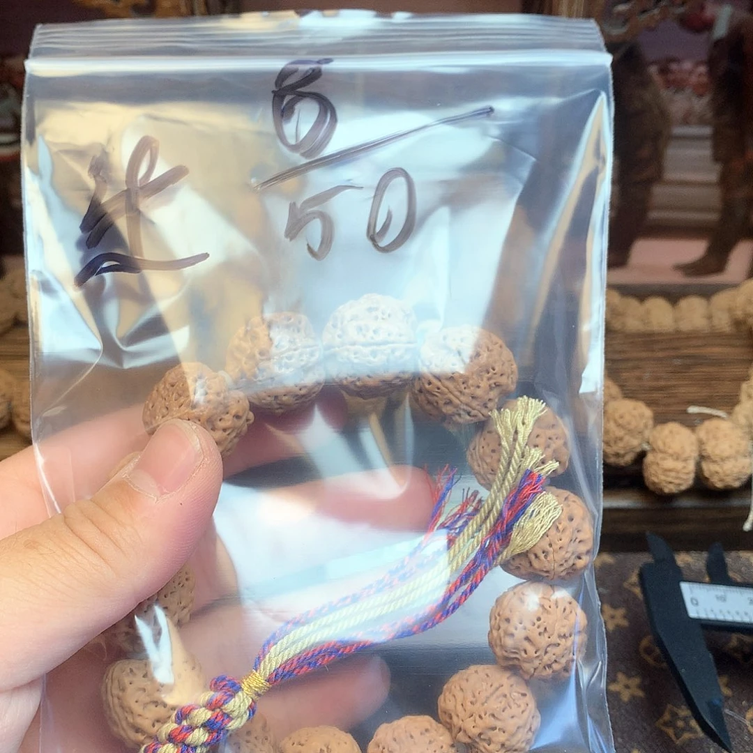 金刚菩提吊坠柒*8.