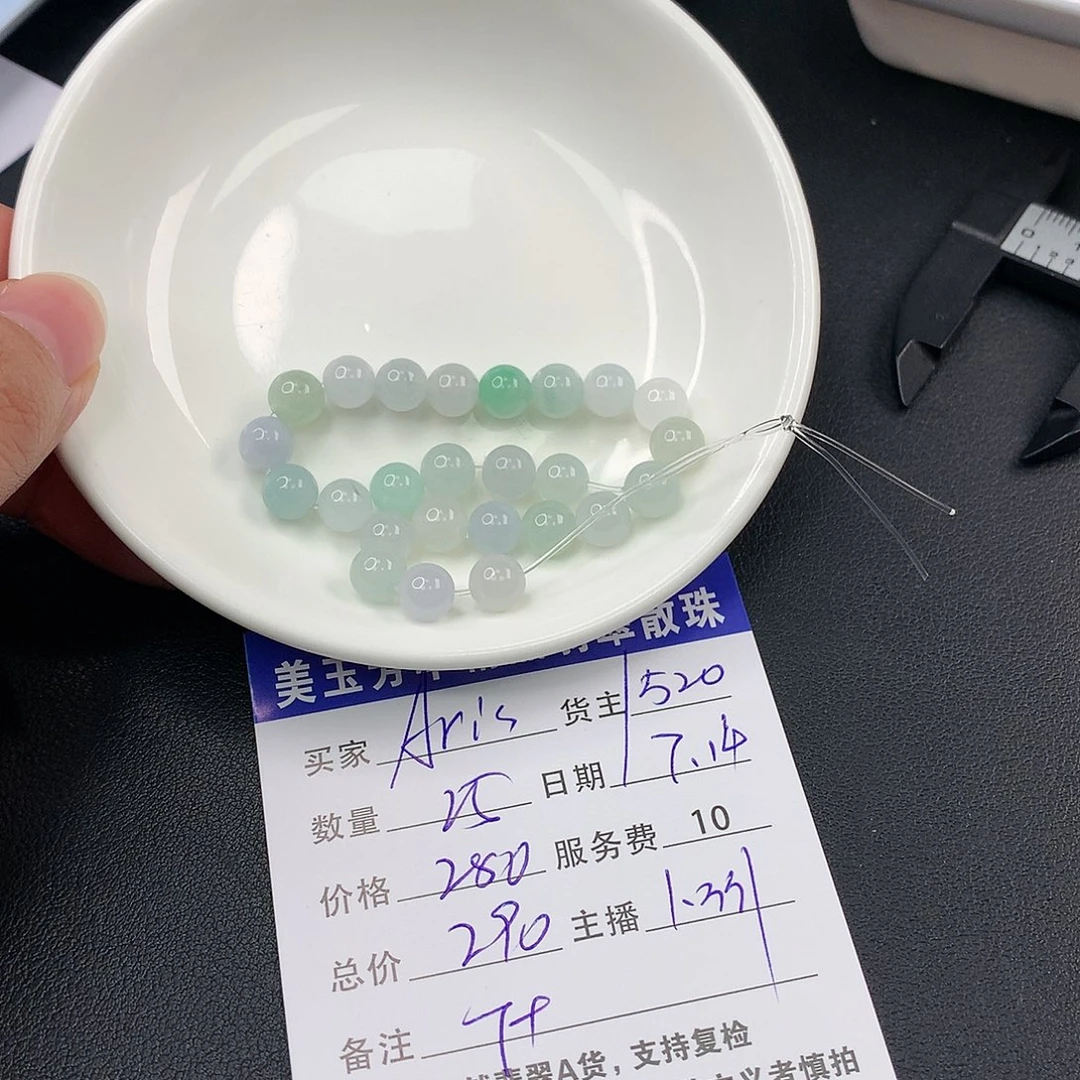 未镶嵌手链翡翠A****J翡翠散珠DIY手串多样性自发