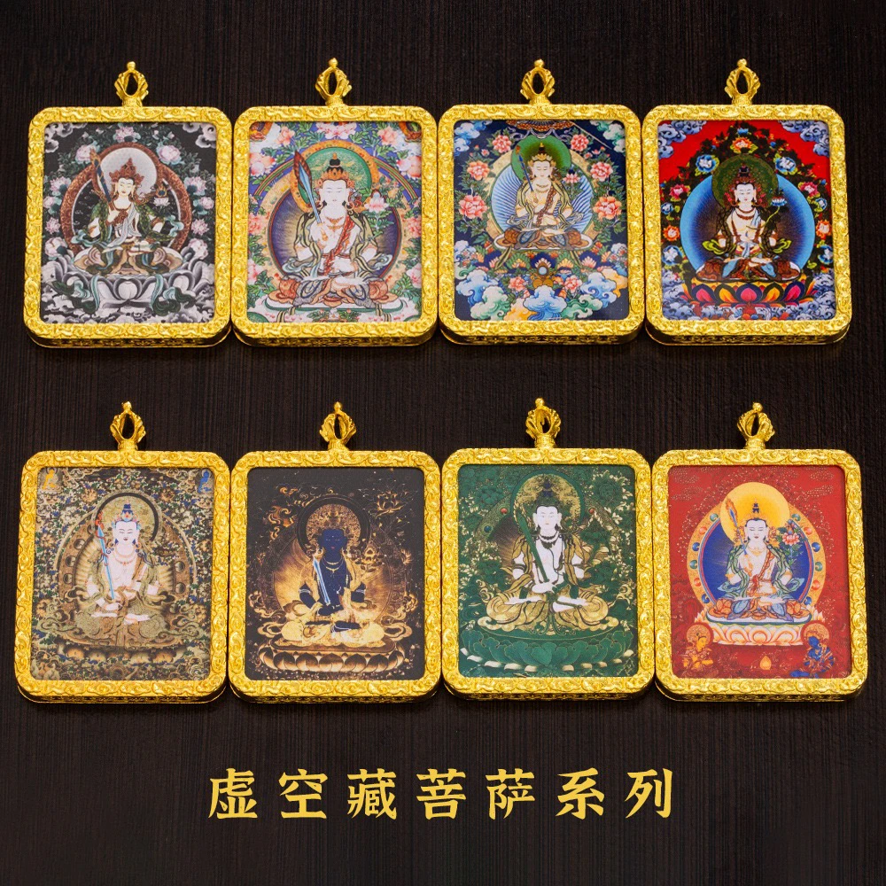 藏式擦擦唐卡吊坠扎基拉姆虚空藏菩萨黑财神唐卡