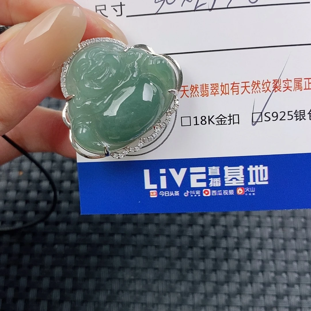 颈饰银S925镶嵌翡翠吊坠