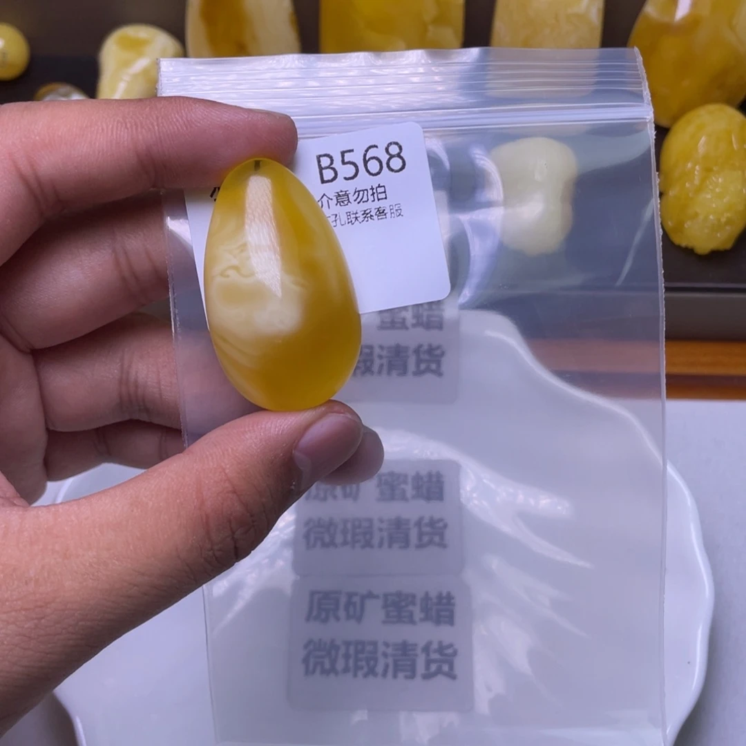 琥珀未镶嵌珠宝奇石