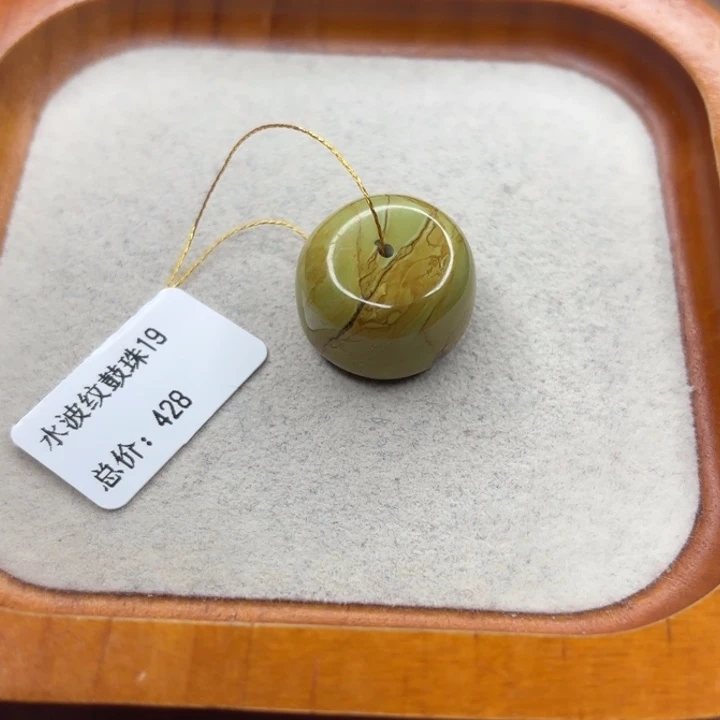 未镶嵌绿松石手链