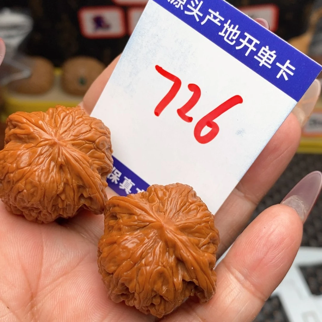 文玩核桃把件核桃