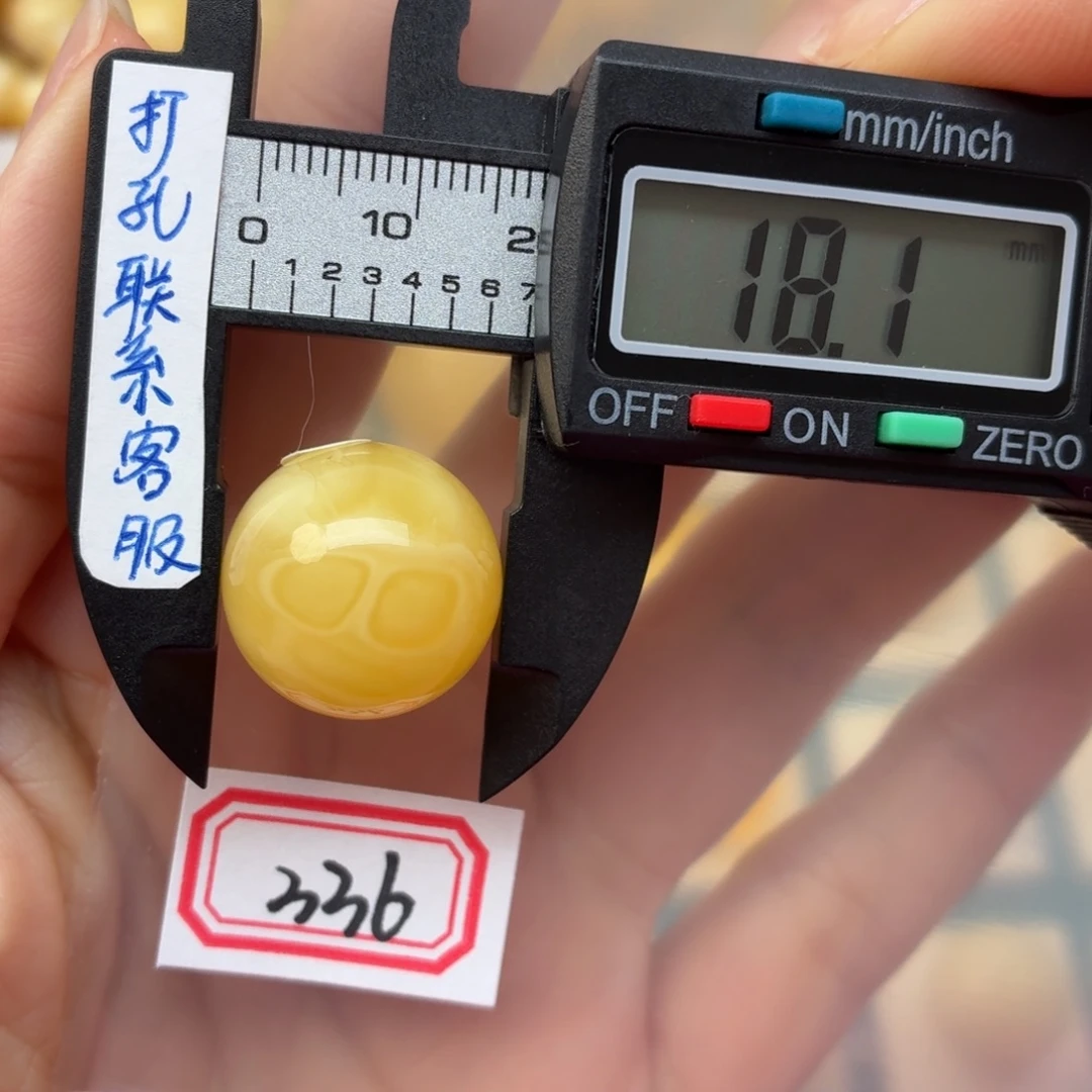 M***c蜜蜡未镶嵌裸石蜜蜡