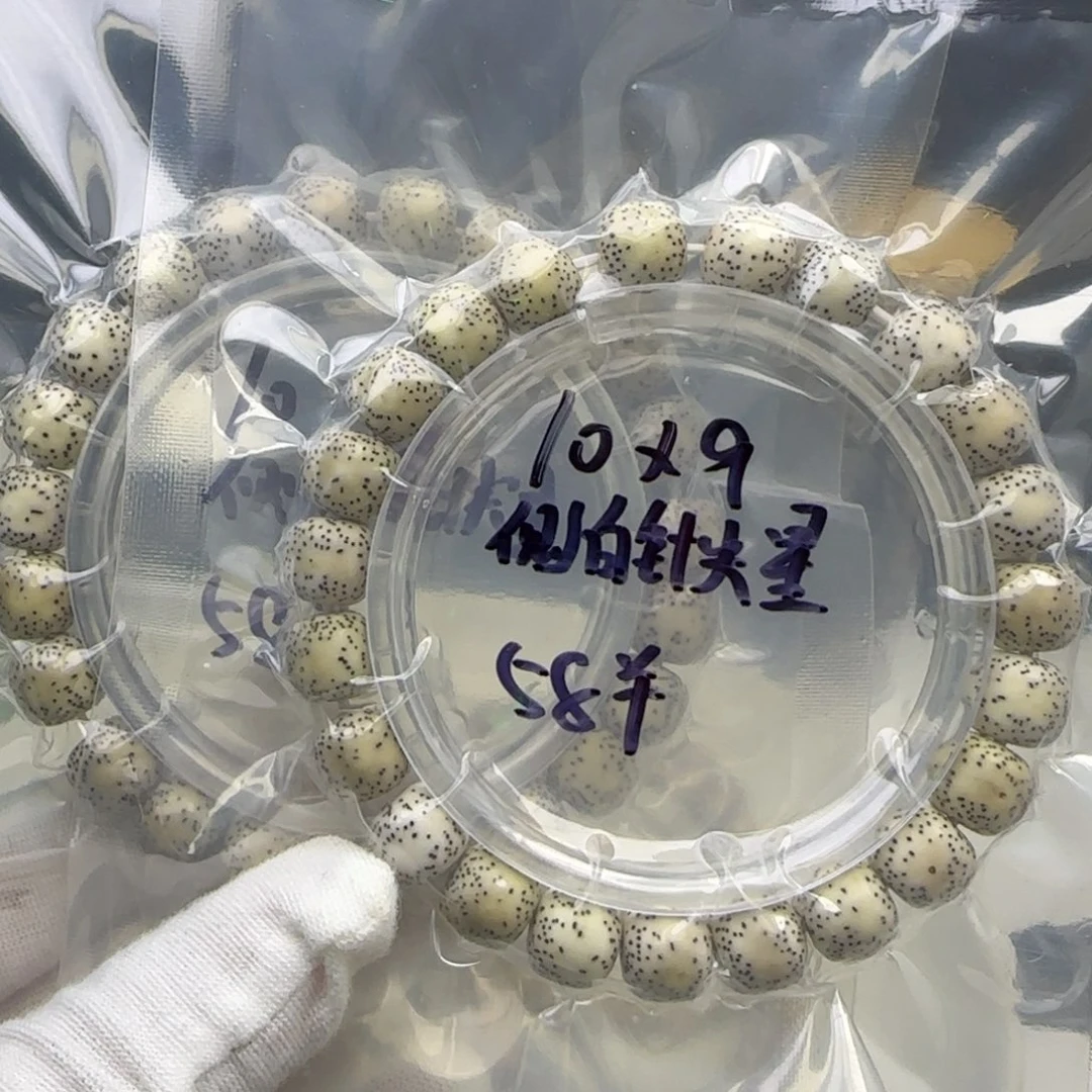 星月菩提手串卡10侧留白针尖星