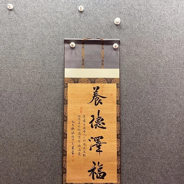 书法书法作品多次参加