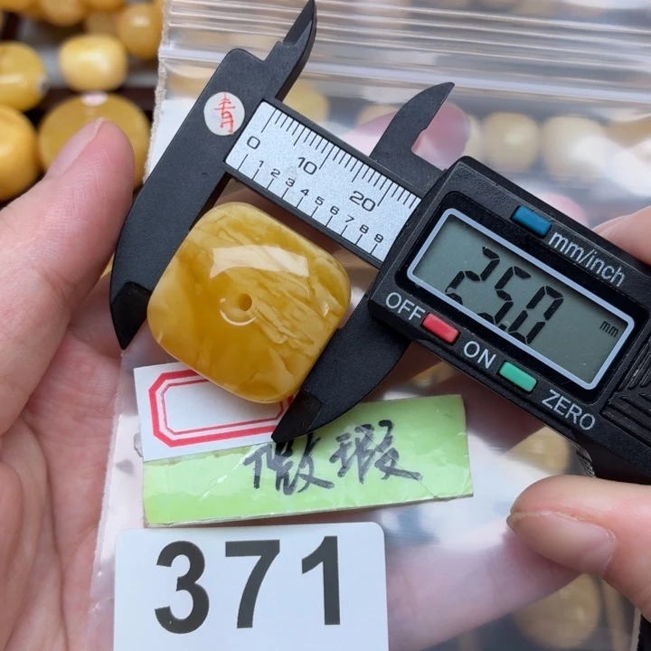 裸石蜜蜡未镶嵌蜜蜡