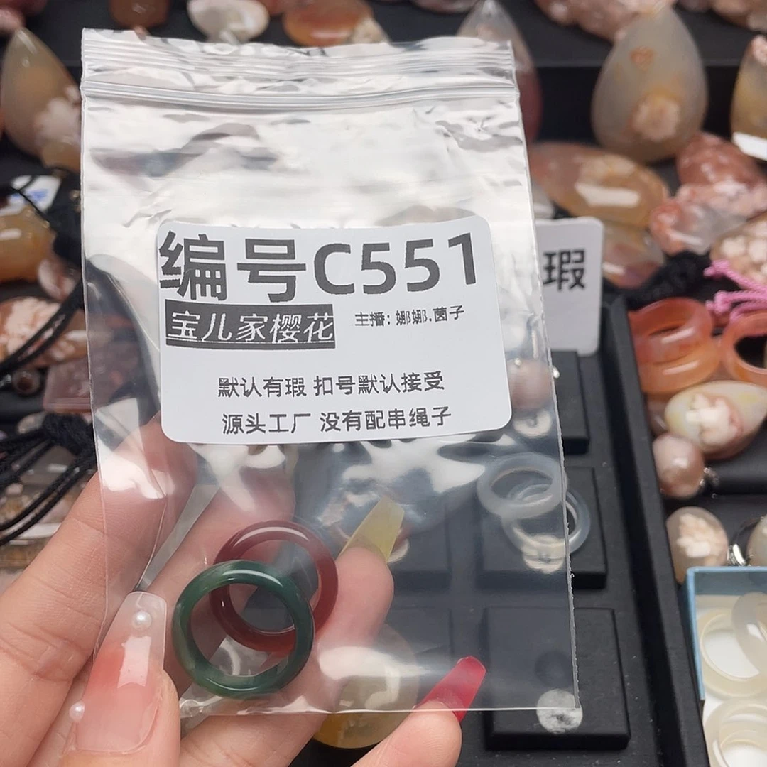 合金颈饰玛瑙/玉髓沐*