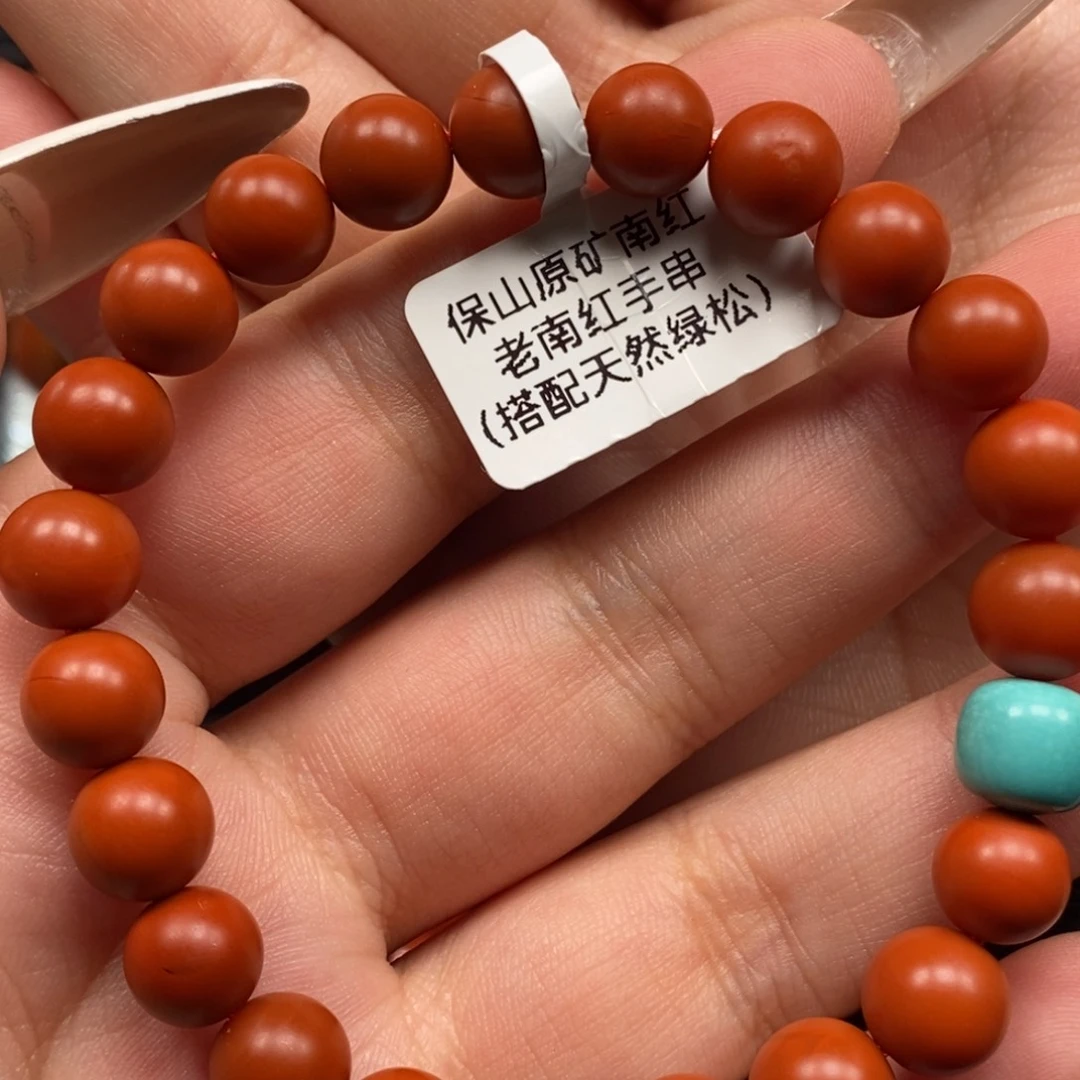 厚***物南红玛瑙未镶嵌手串