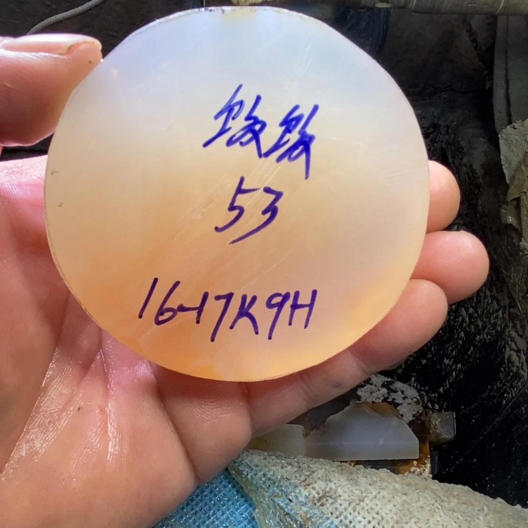 就***饭定制玛瑙饰品不退不换