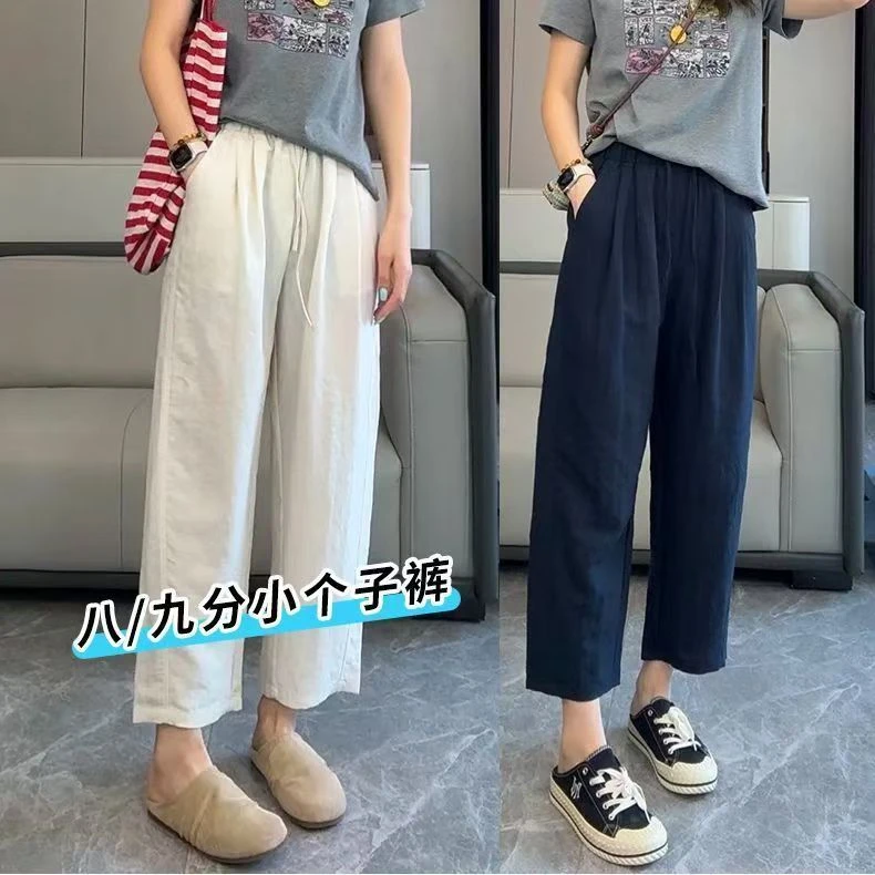 [现货+运费险]冰感莱赛尔亚麻阔腿女夏新款休闲小个子八九分直筒